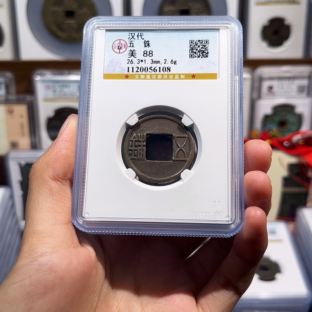 铜h五株 保真保老 原铜光 88分