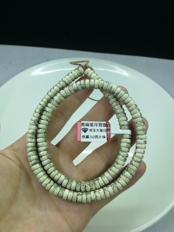 孤品中的战斗机7x3药片，石玉料骨瓷润透，无月大留白小细星！