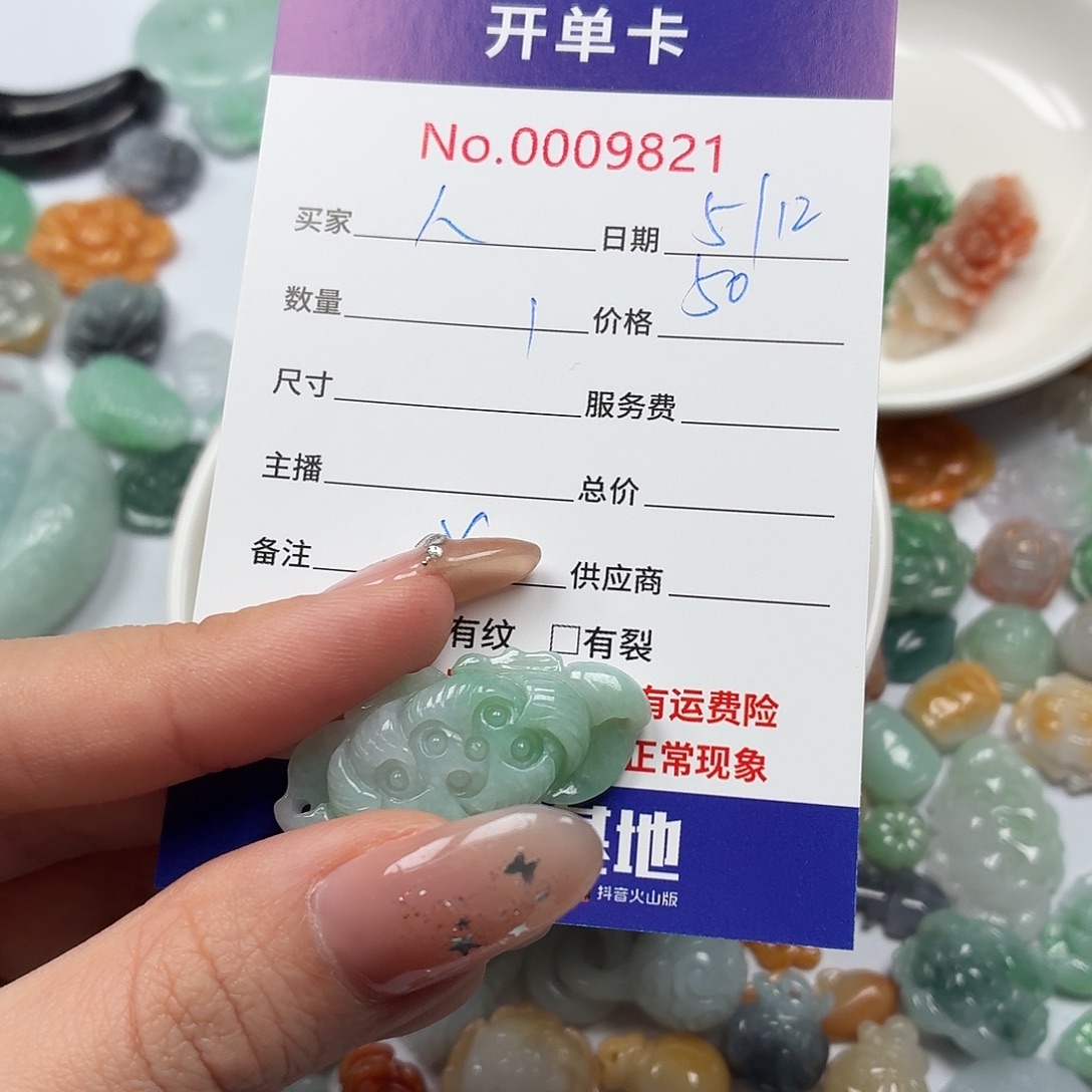 人***生翡翠散珠jjjjjjjnnnnnnnn