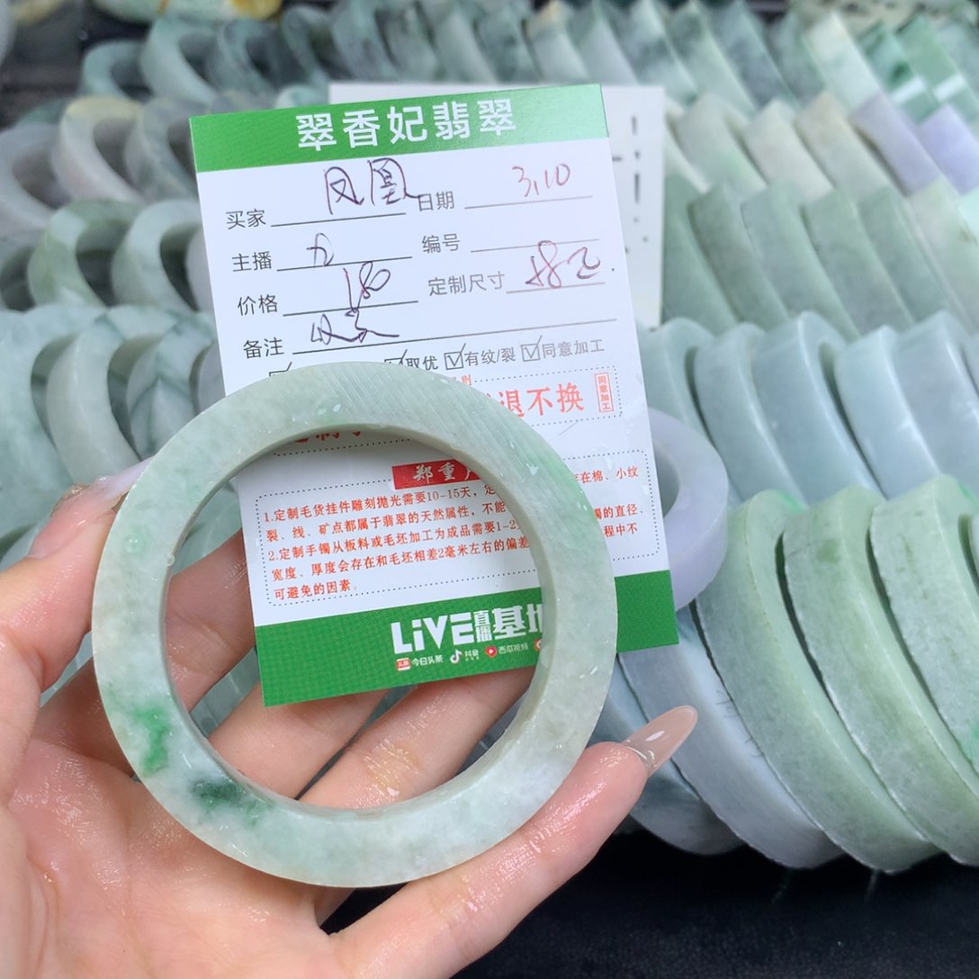 定制翡翠翡翠手镯定制未镶嵌凤****8