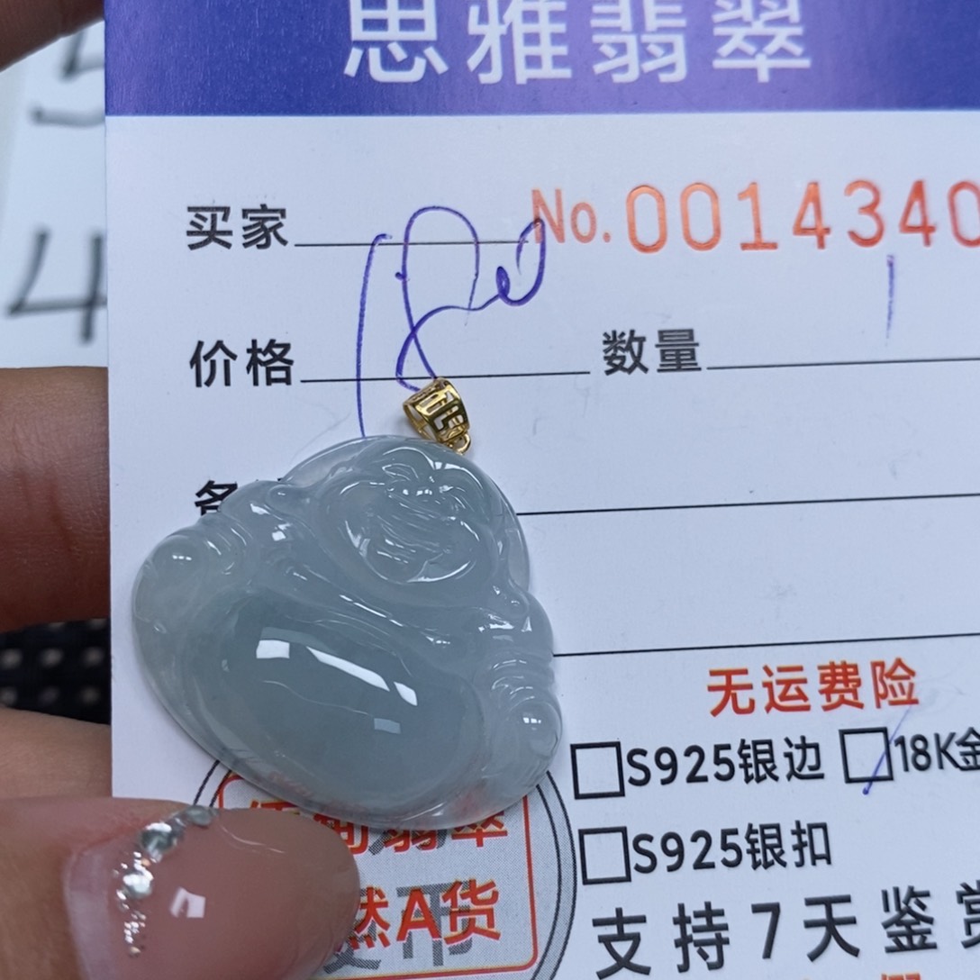 翡翠未镶嵌颈饰天然缅甸翡翠
