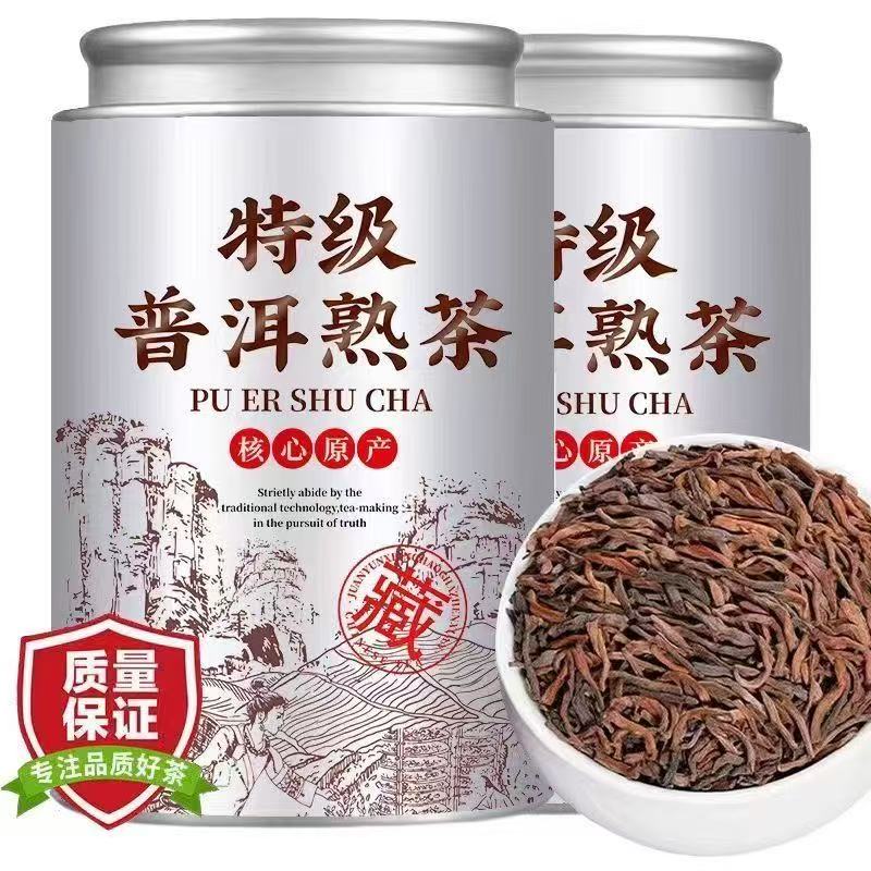 正宗云南勐海宫廷级普洱熟茶金芽浓香型散茶