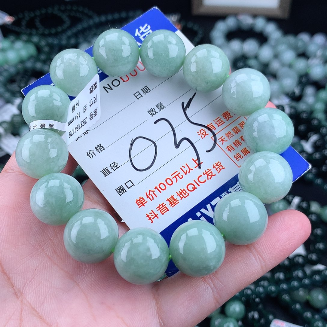 翡翠毛衣链未镶嵌16+