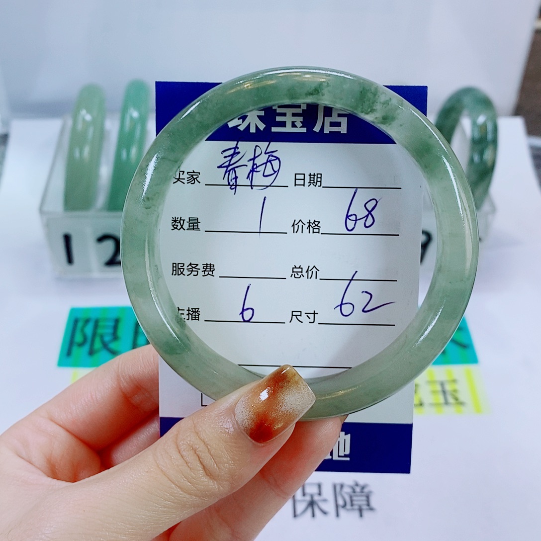 春***心石英质玉未镶嵌手镯6