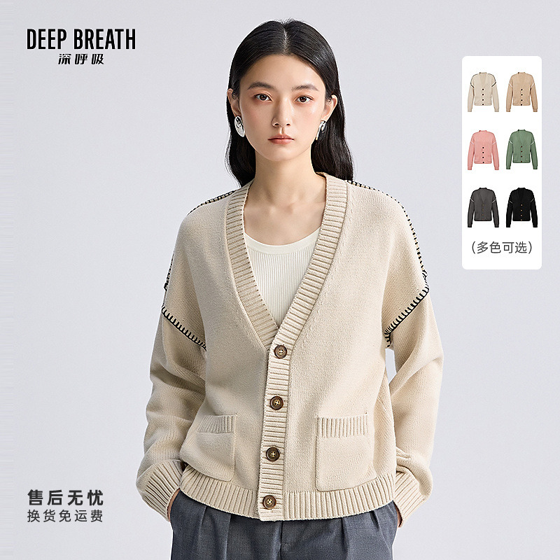 DEEP BREATH深呼吸V领造型一字贝壳绣口袋宽松针织开衫A401419