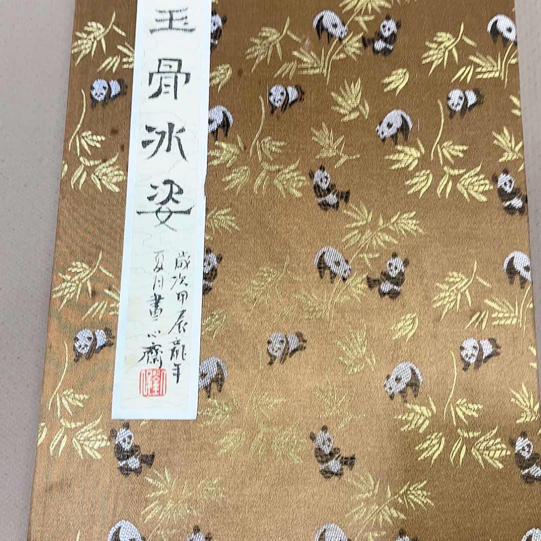 国画国画纯手绘作品请放心去藏