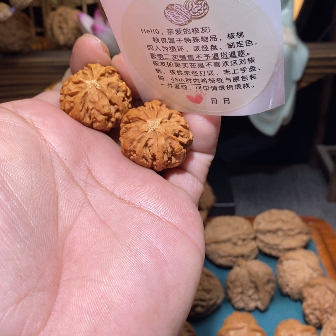 文玩核桃吊坠?*?秋子27