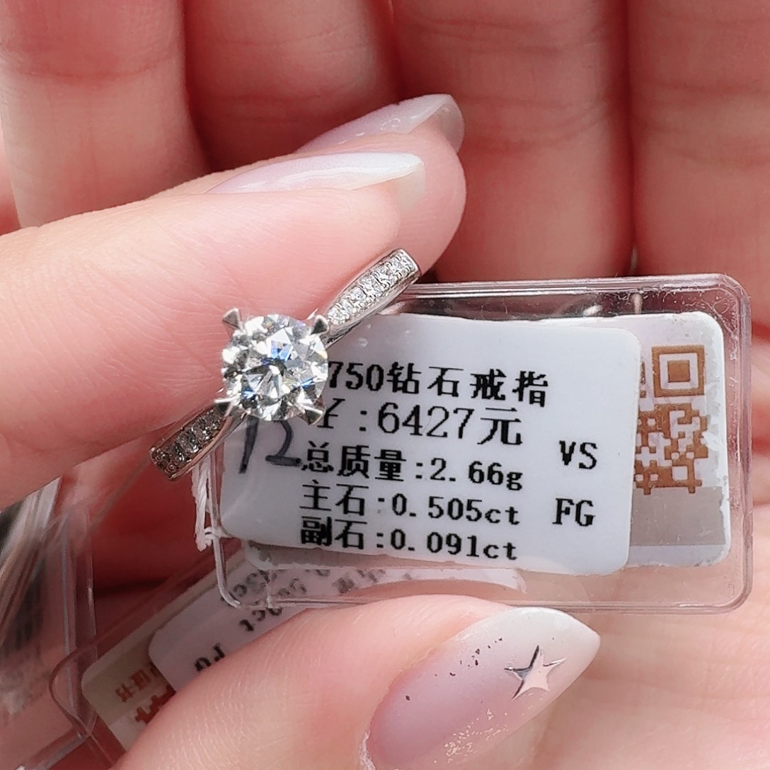 钻石戒指/指环18K金镶嵌