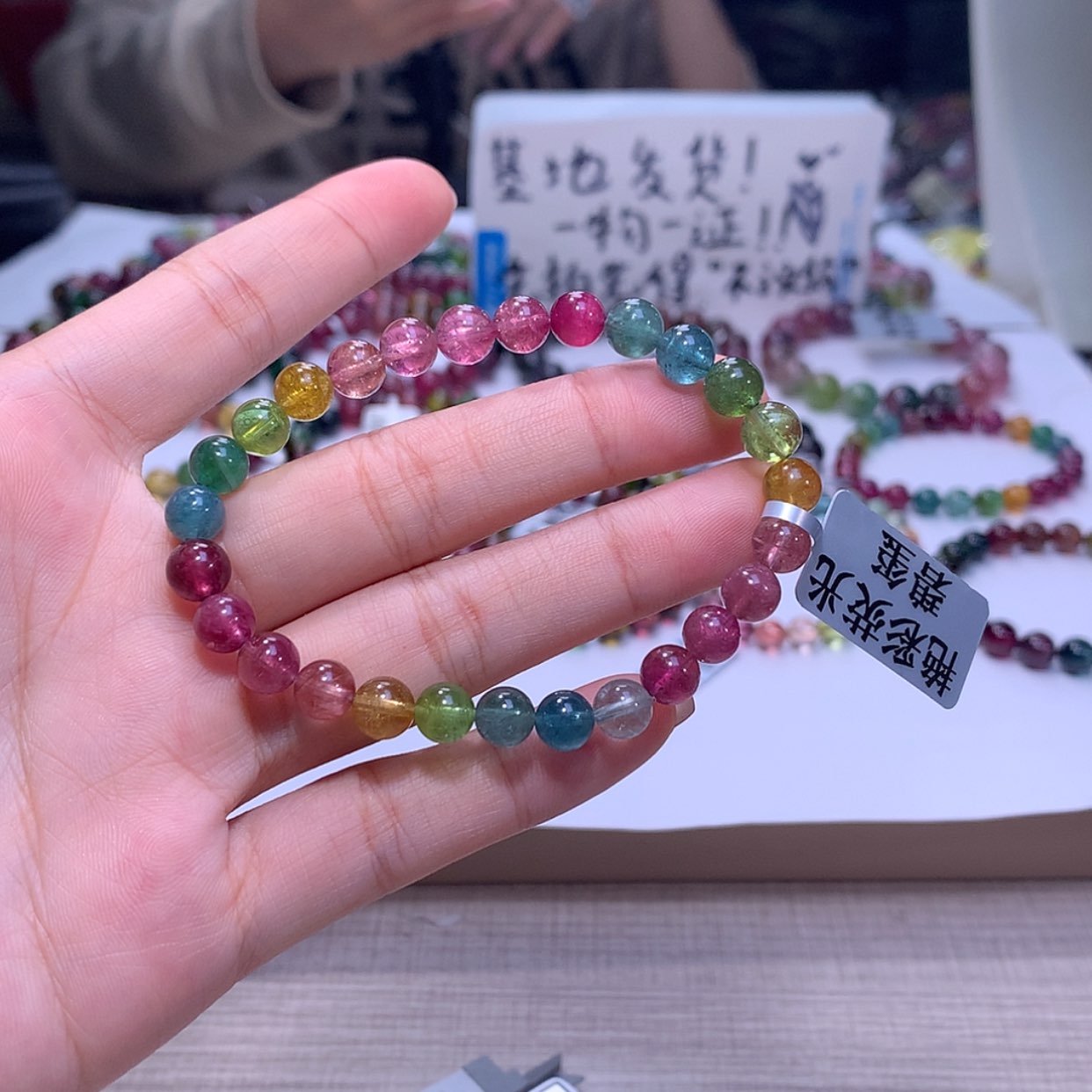 【闪购商品】碧玺手链未镶嵌碧玺
