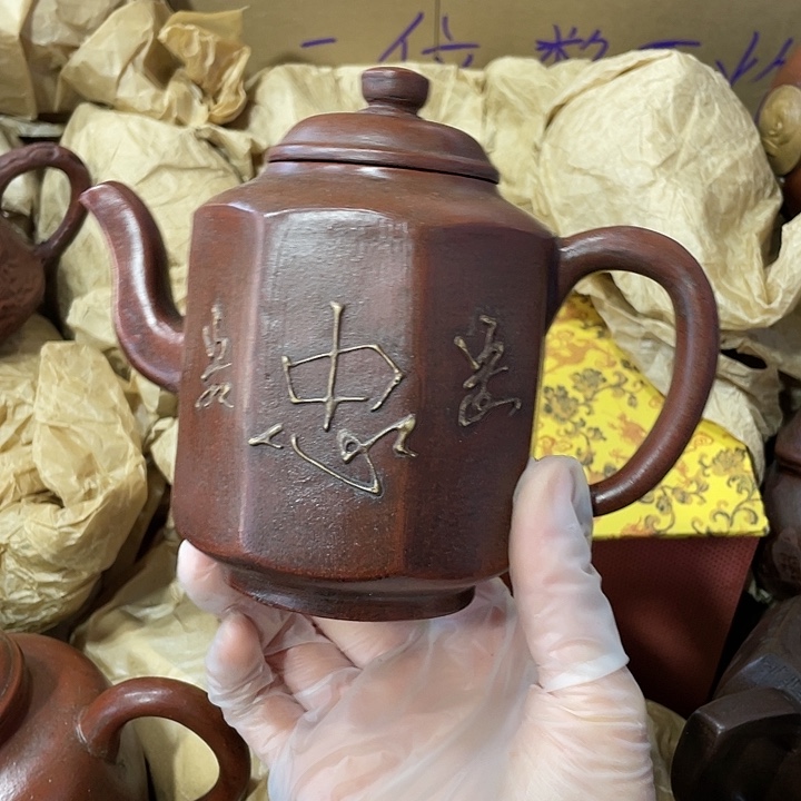 紫砂茶壶原矿泥料，手工制作的一把紫砂壶。