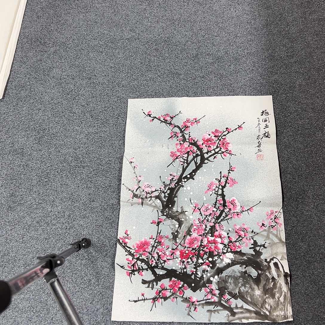 国画M精品书画作品