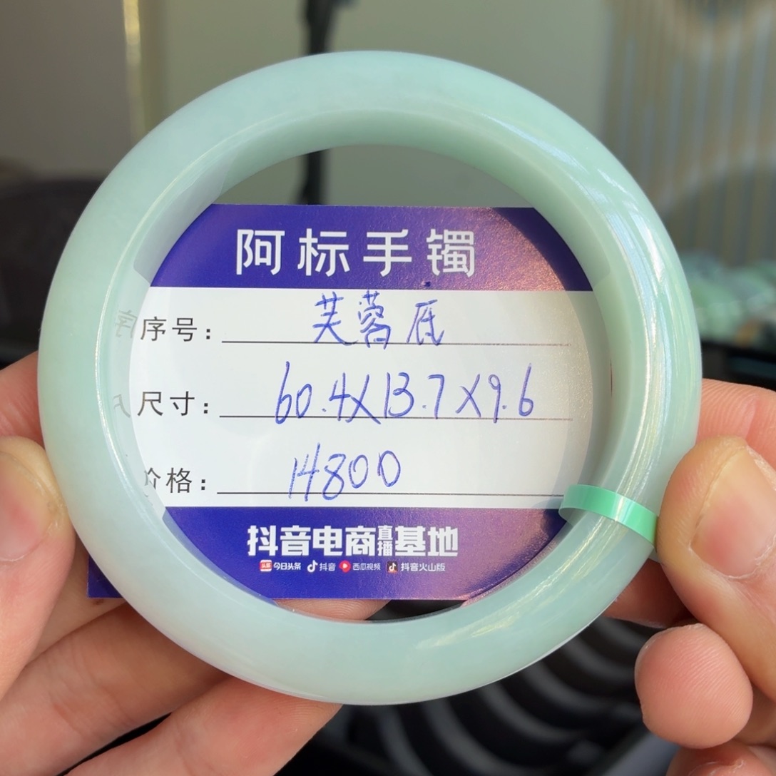 翡翠未镶嵌手镯翡翠手镯