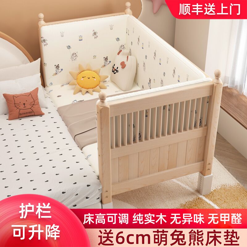 双层床头可升降拼接床婴儿实木床边床松木儿童床榉木护栏加宽小床