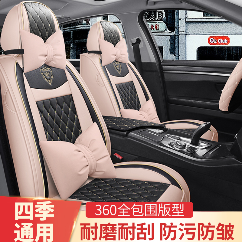 汽车坐垫四季通用 蝴蝶结 皮革女士女神专用易清洗新彩色夏季座垫