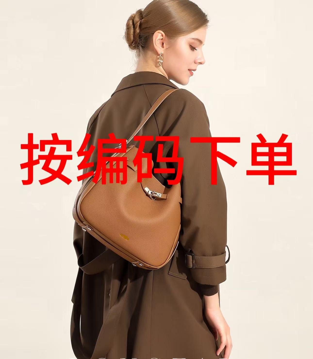 【编码201-400】时尚百搭轻奢女士真皮简约经典腋下秋冬单肩女包