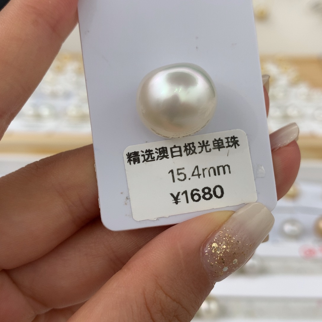 未镶嵌海水珍珠裸珠