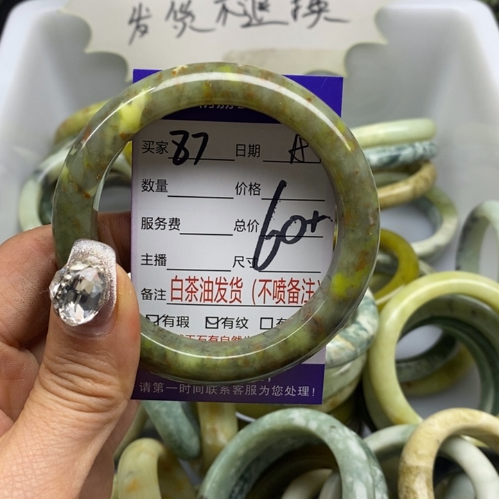 蛇纹石玉手镯未镶嵌