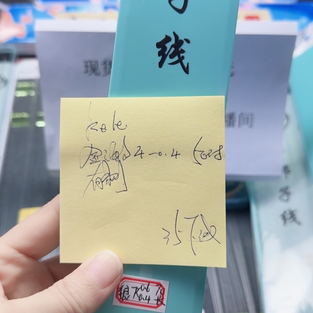 k***e尼龙200M及以上425785555