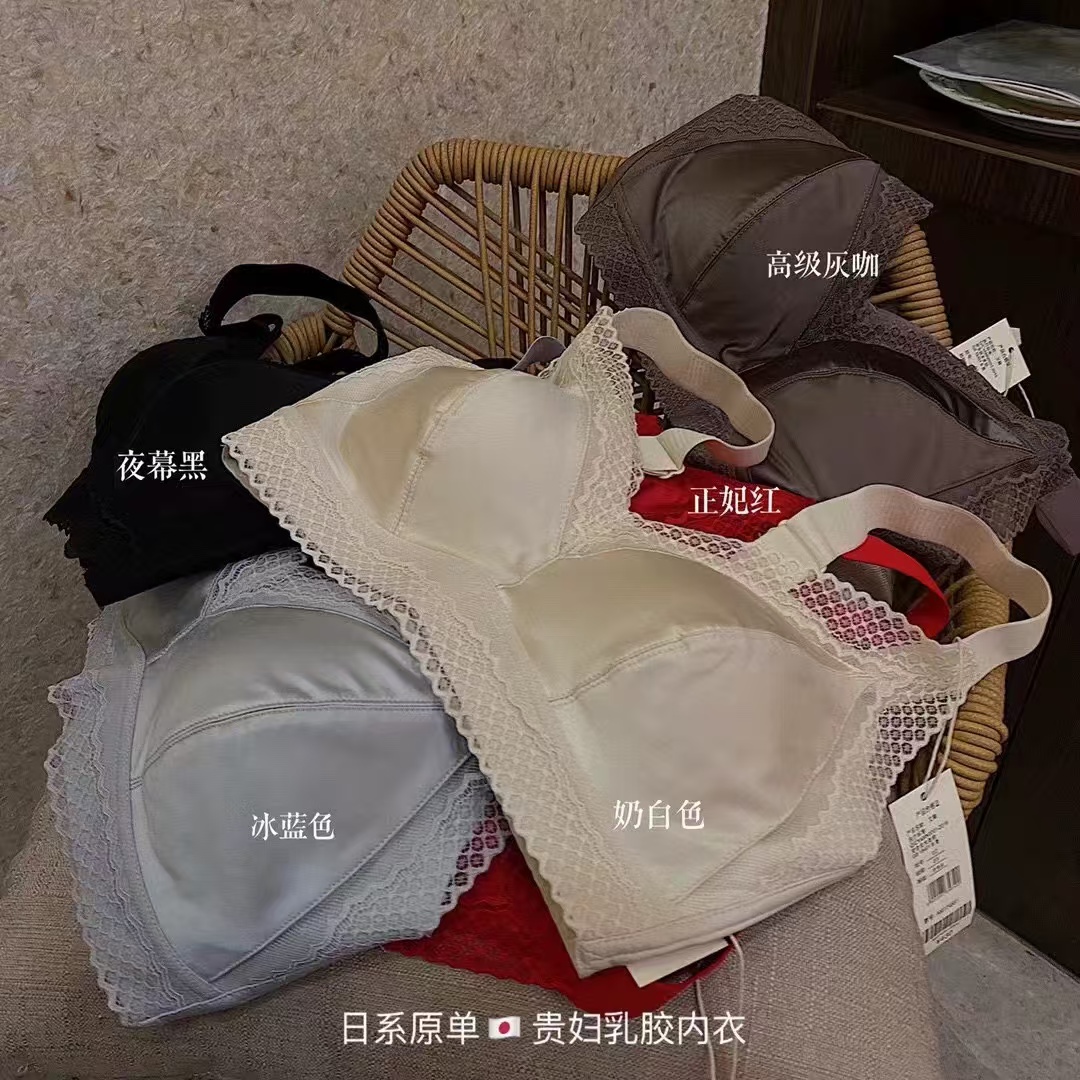 905 贵妇乳胶吊带无钢圈侧收承托女士内衣 ny