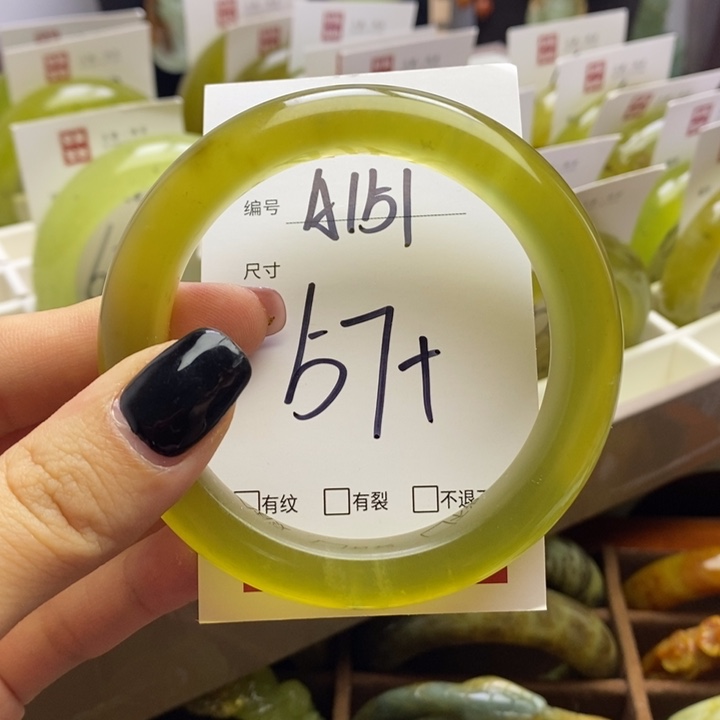 蛇纹石玉手镯未镶嵌