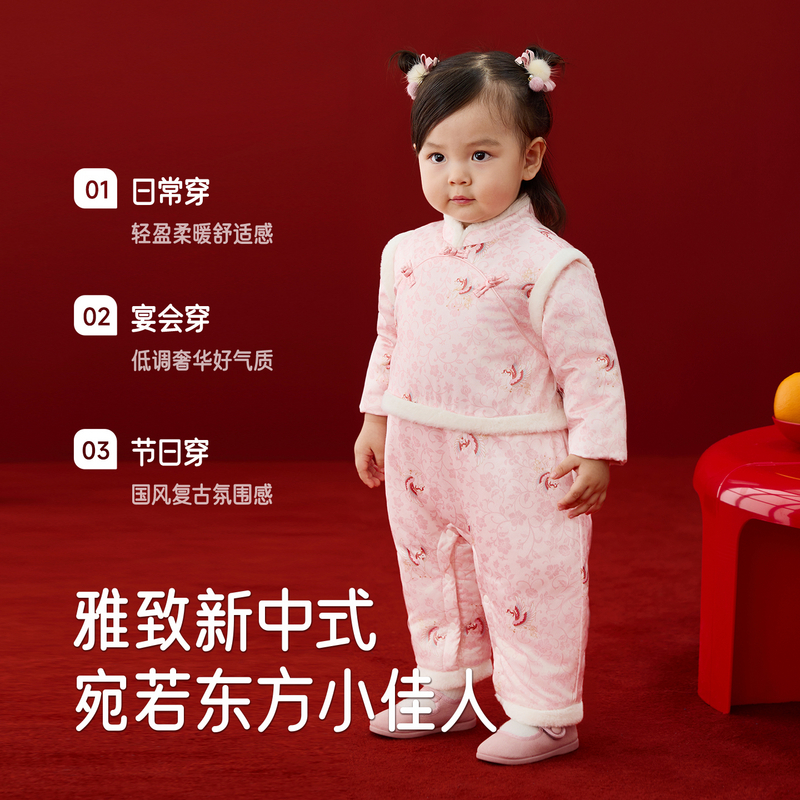 【商场同款】【国风雅韵】英氏婴儿哈衣女宝新生儿爬服连体衣喜庆新年