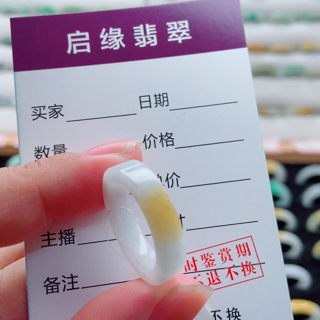 翡翠未镶嵌戒指圈口12