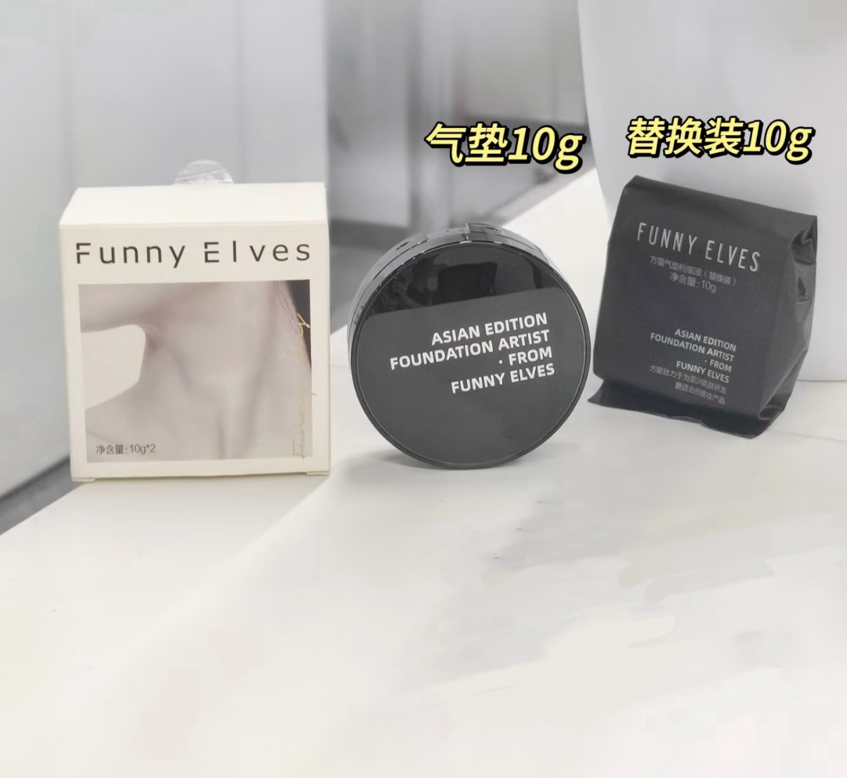 定妆遮瑕控油气垫粉底液F02