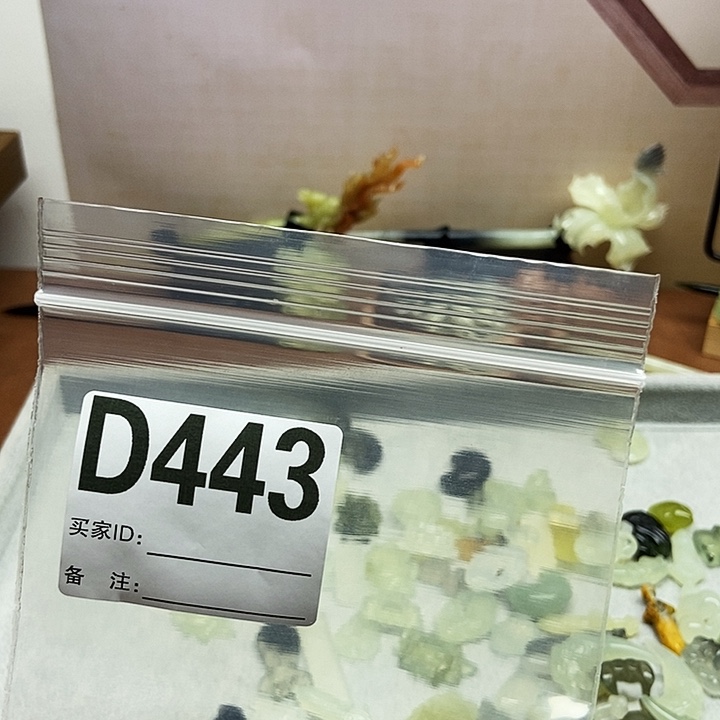 翠***主蛇纹石玉未镶嵌发饰