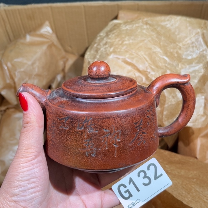 茶壶紫砂紫砂茶壶132