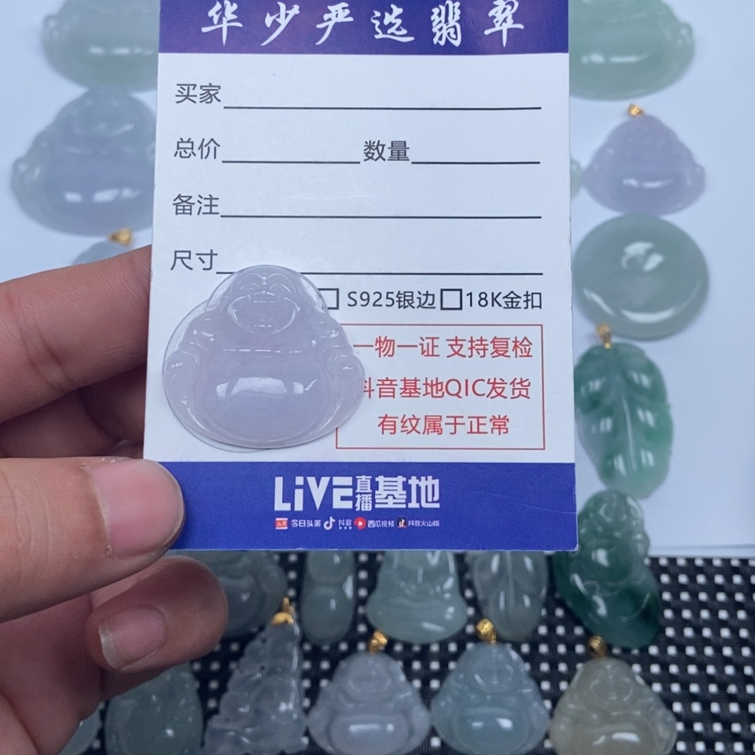 翡翠未镶嵌颈饰缅甸天然A货翡翠