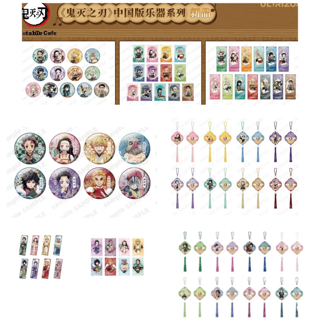 鬼灭之刃新谷乐器系列国风服饰系列非遗木质