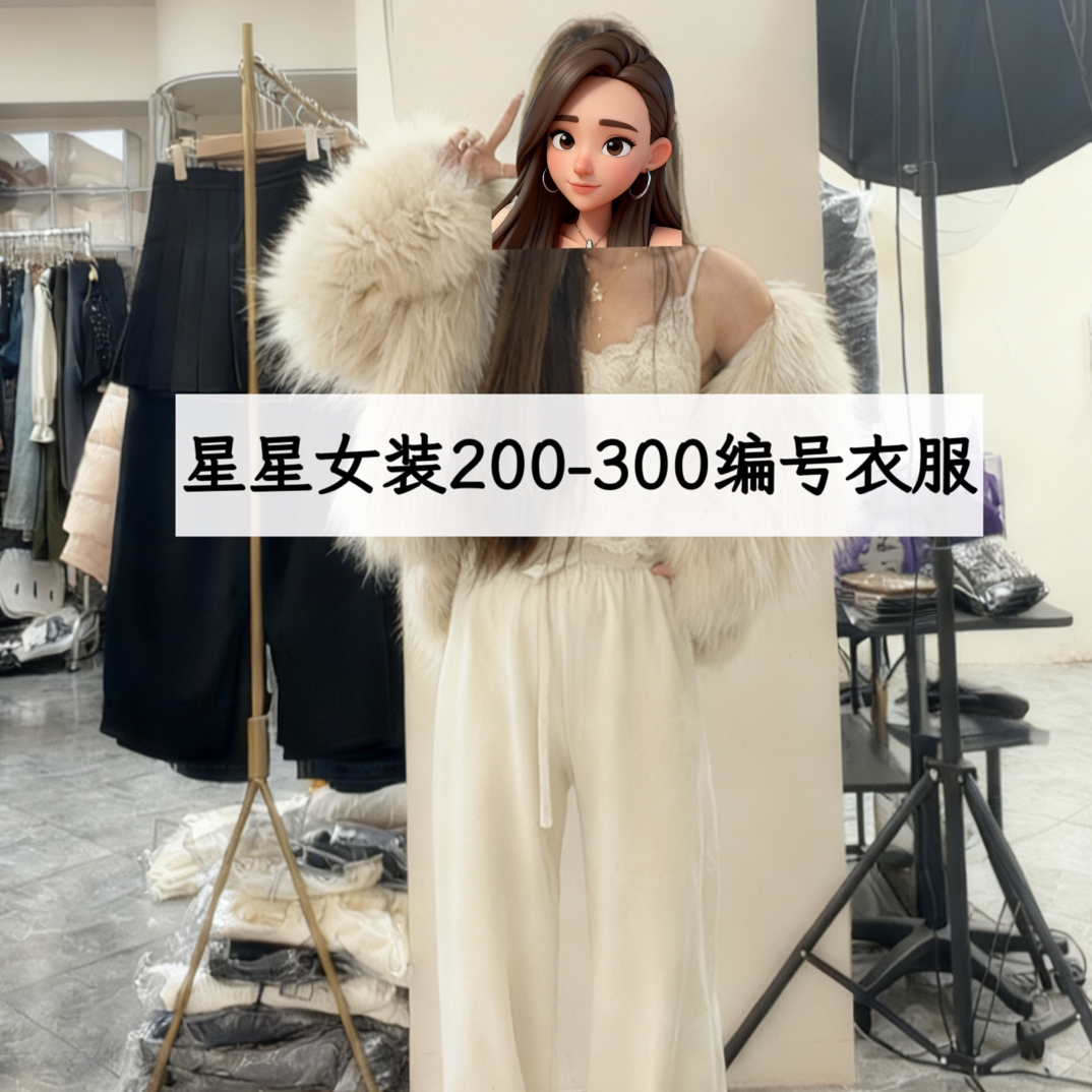 200-300新编号修身打底显瘦中长款韩版时尚休闲套