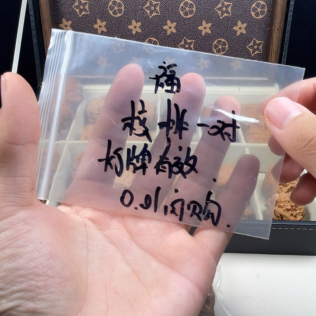 心***动文玩核桃吊坠哈哈哈哈哈哈哈哈哈哈哈哈哈哈