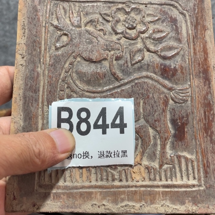 唐***清手工艺品琉璃知道