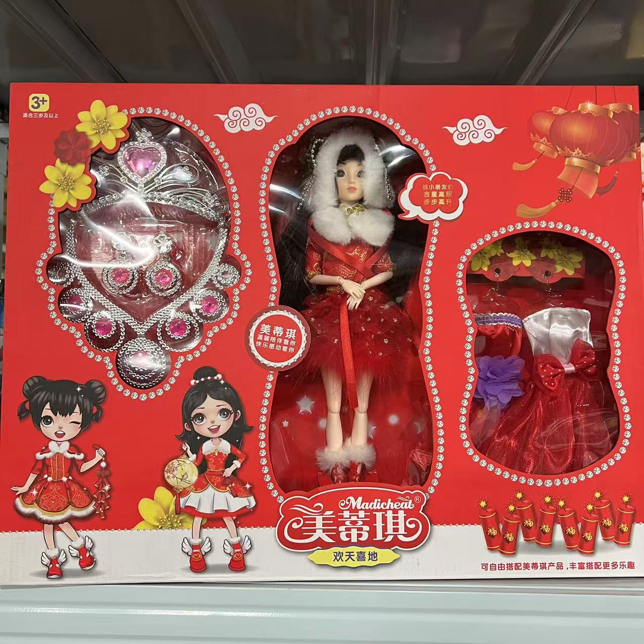 芭比娃娃礼盒宝宝过家家玩具套装新年芭比娃娃套装