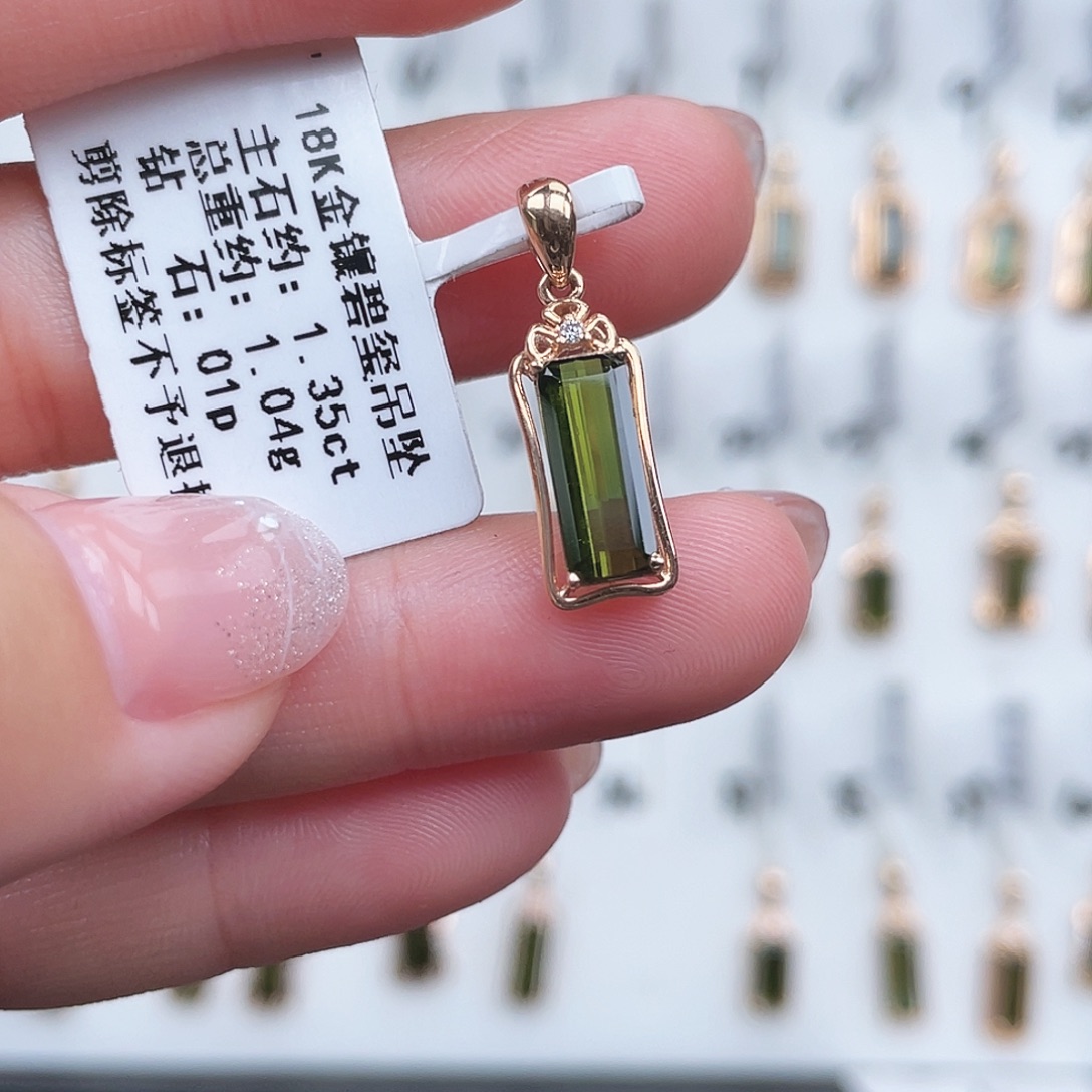 吊坠(不含链)碧玺18K金镶嵌