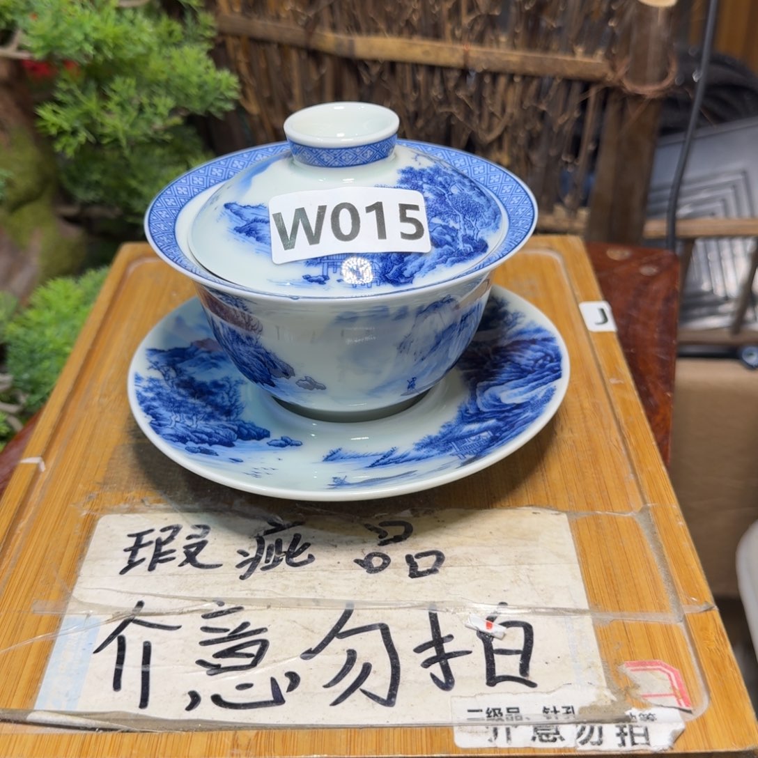 微瑕疵介意勿拍陶瓷器皿A036