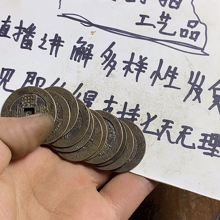 铜能*居小张工艺品摆件