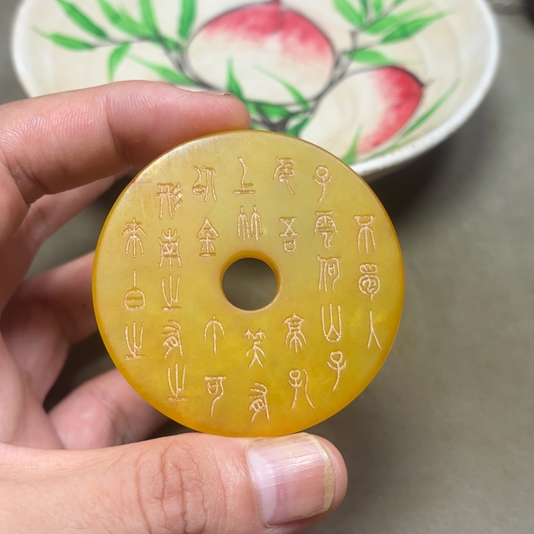 这个物件很老气啊
