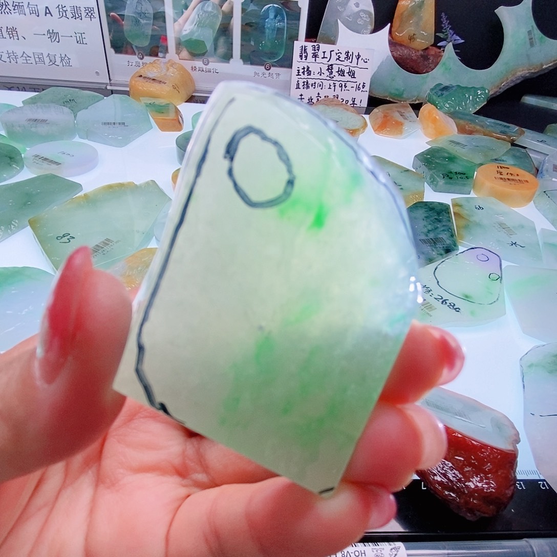 定制翡翠未镶嵌定制翡翠未镶嵌