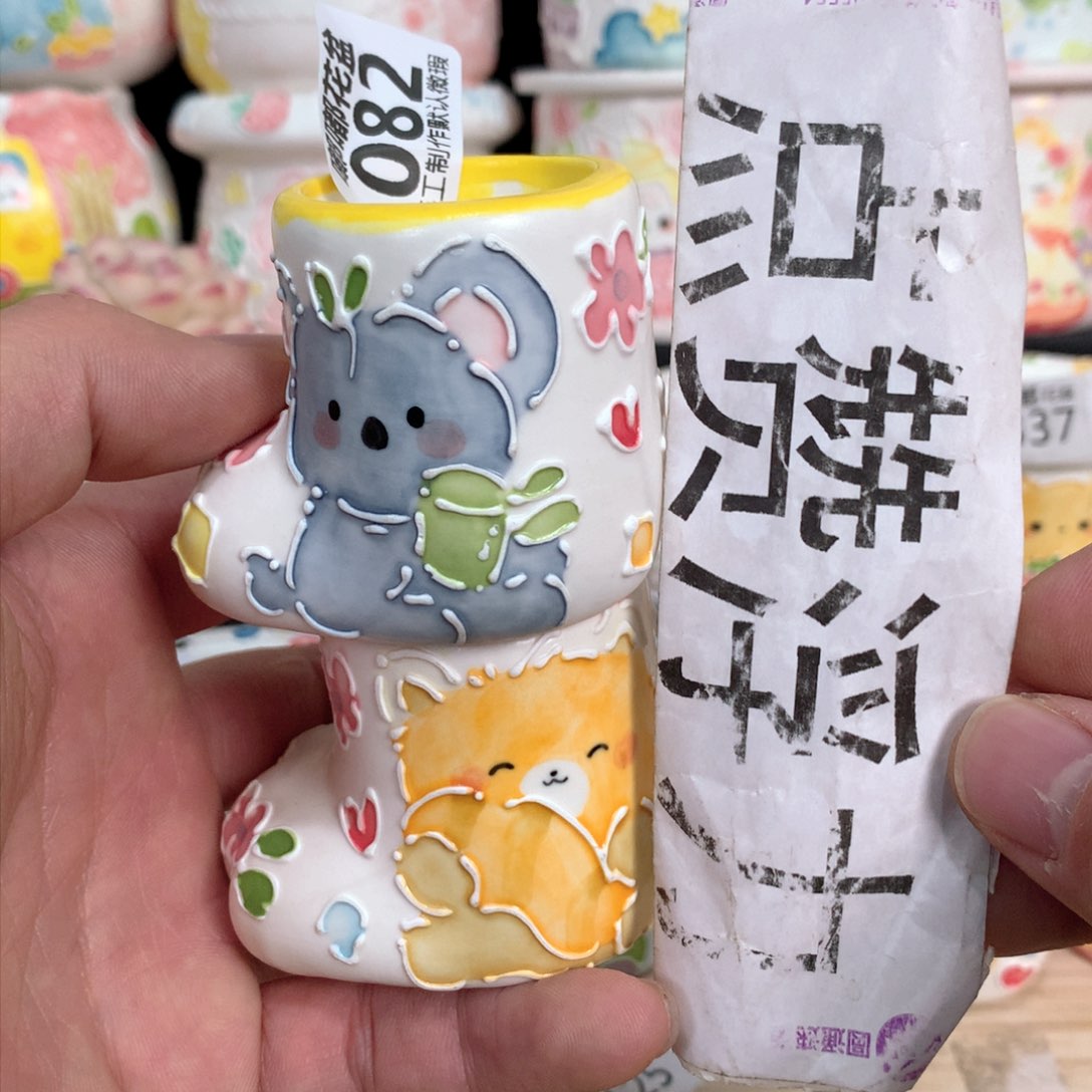 陶瓷082嘟嘟嘟嘟