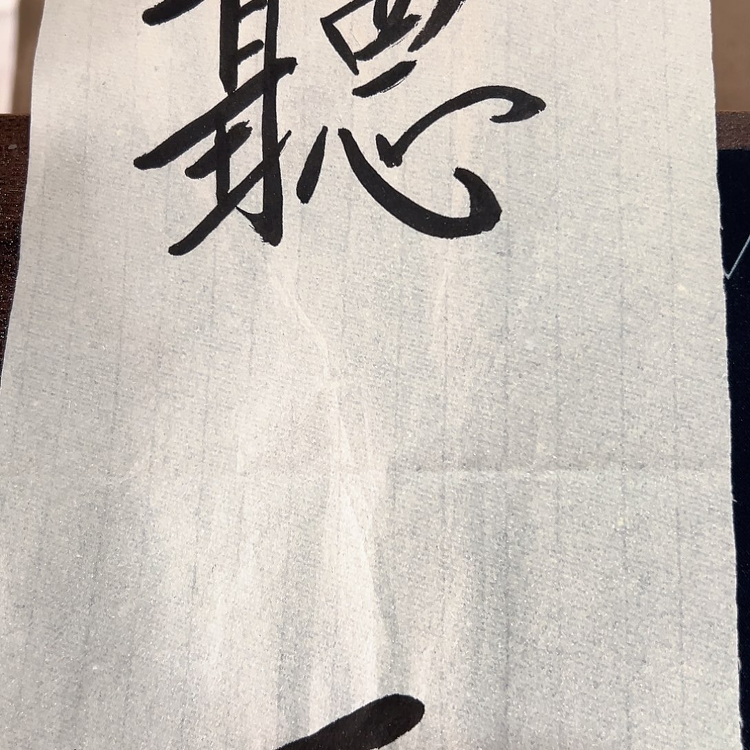 浮力浮力浮力堆集