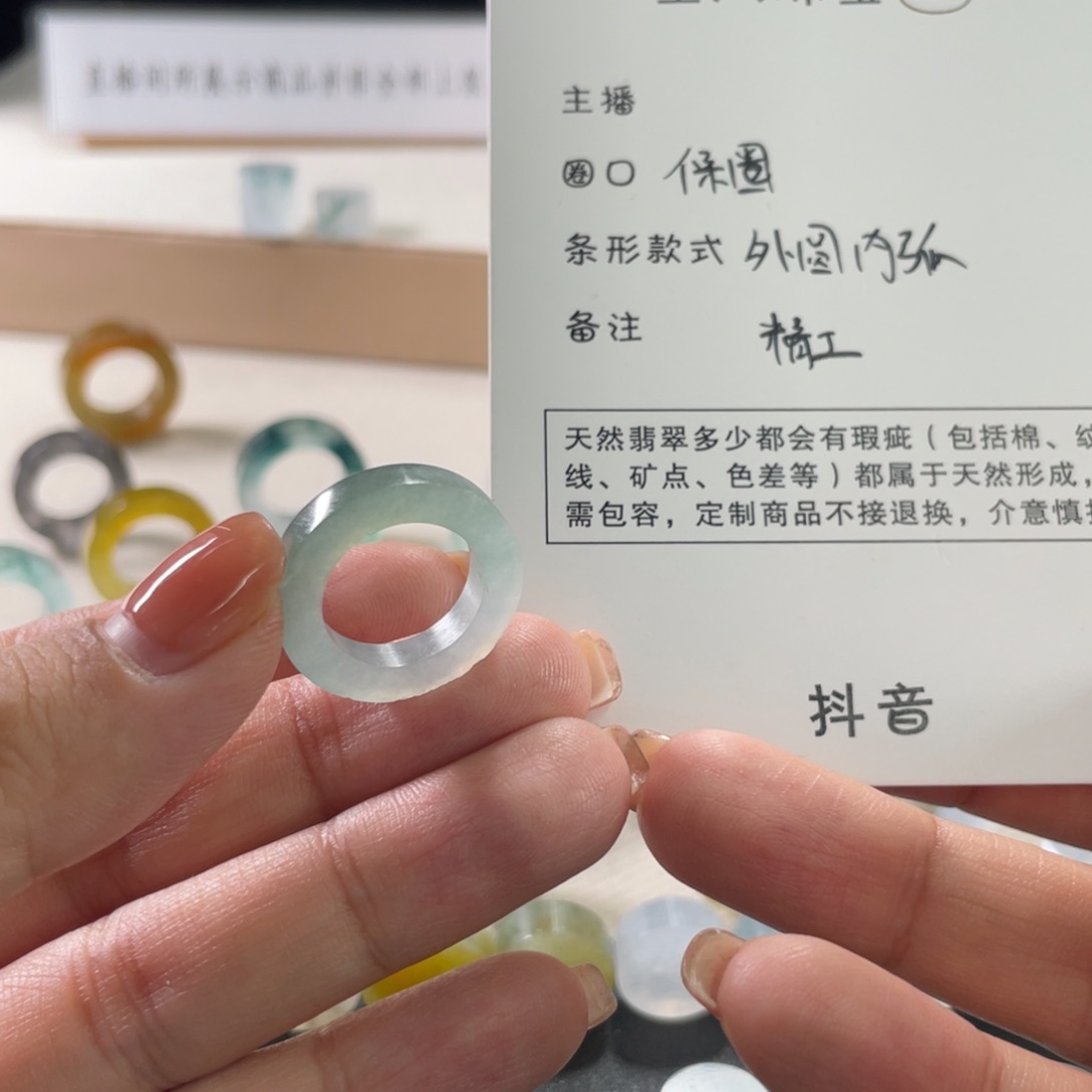 定制翡翠未镶嵌C****张