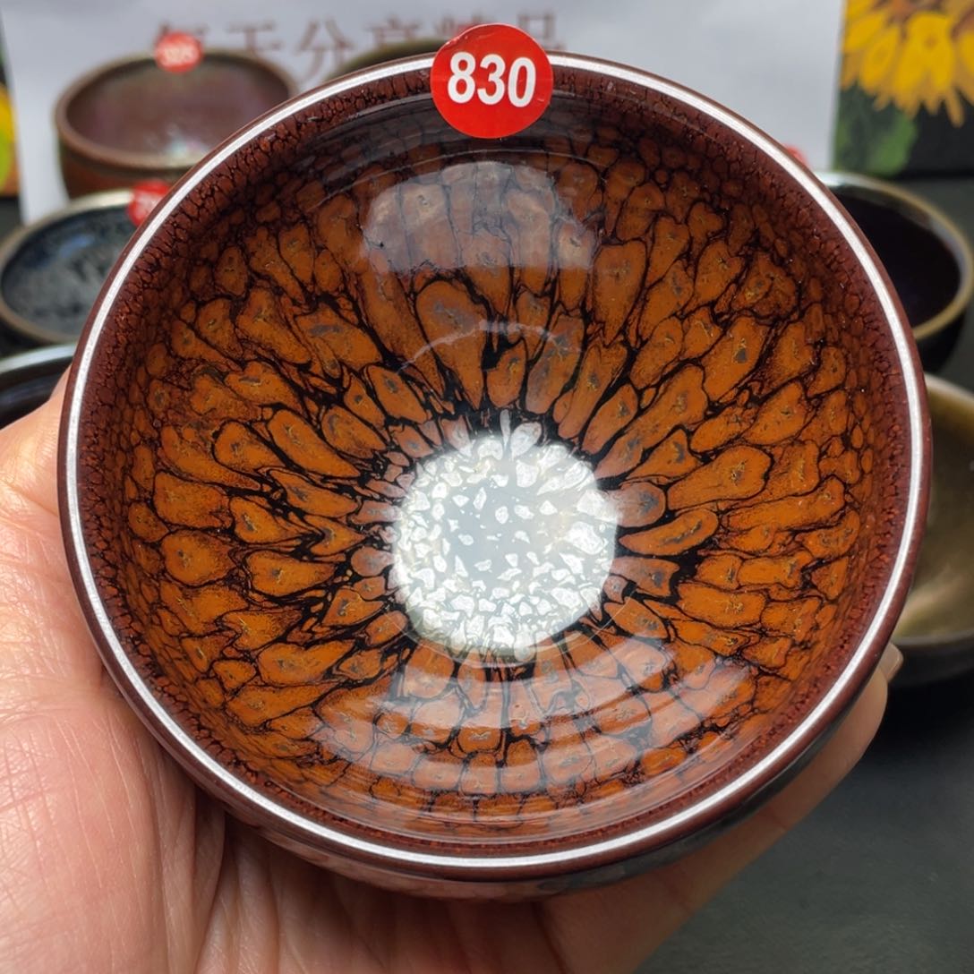 茶盏狂****牛830 建盏茶杯茶盏