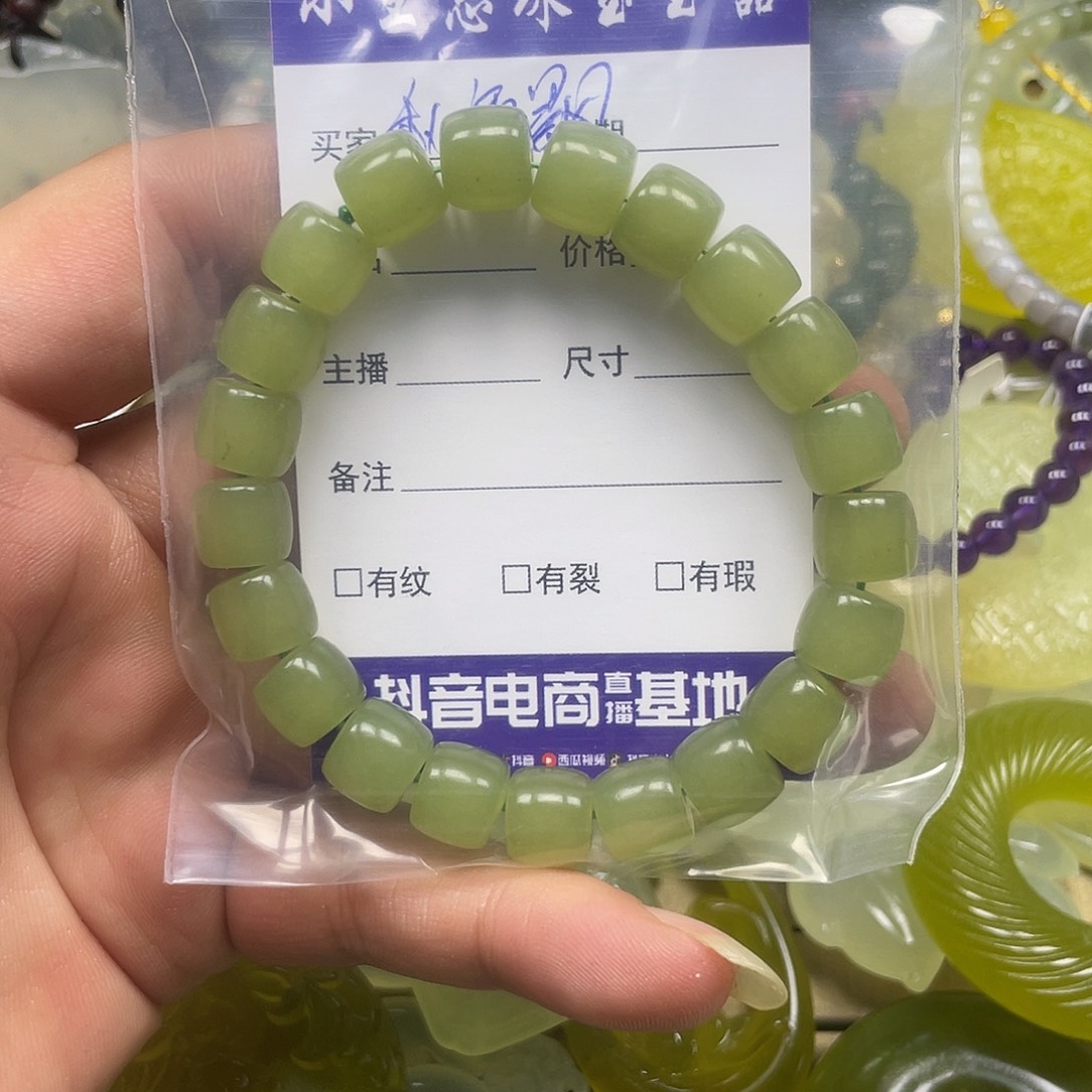 秋***风蛇纹石玉未镶嵌颈饰