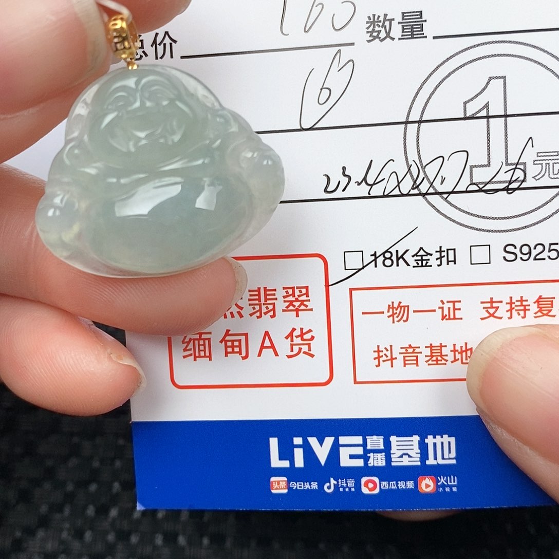 翡翠颈饰18K金镶嵌吊坠
