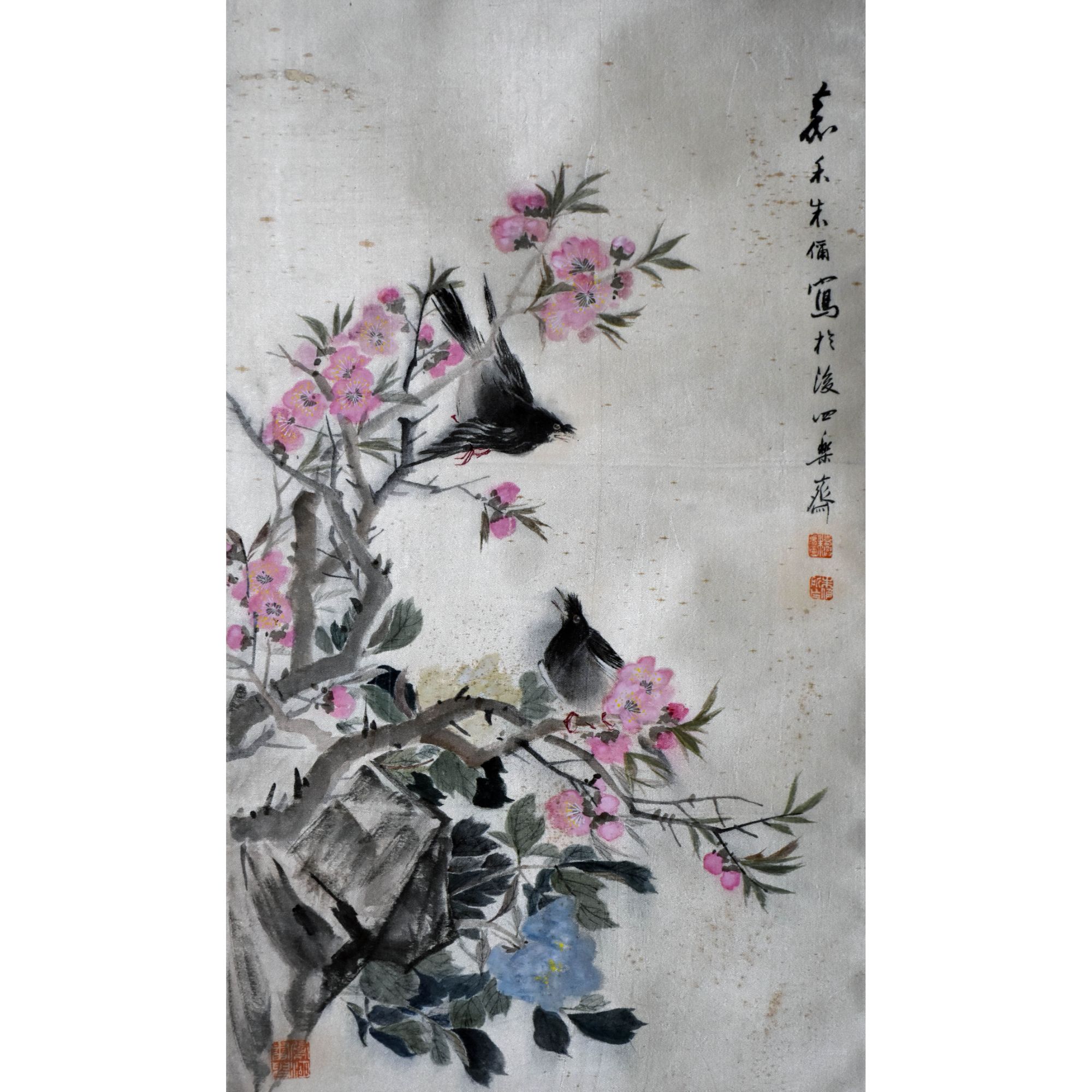 HM0037 朱偁 花鸟 67×38cm 绢本立轴