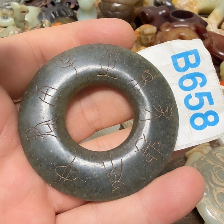 拼***美和田玉未镶嵌颈饰