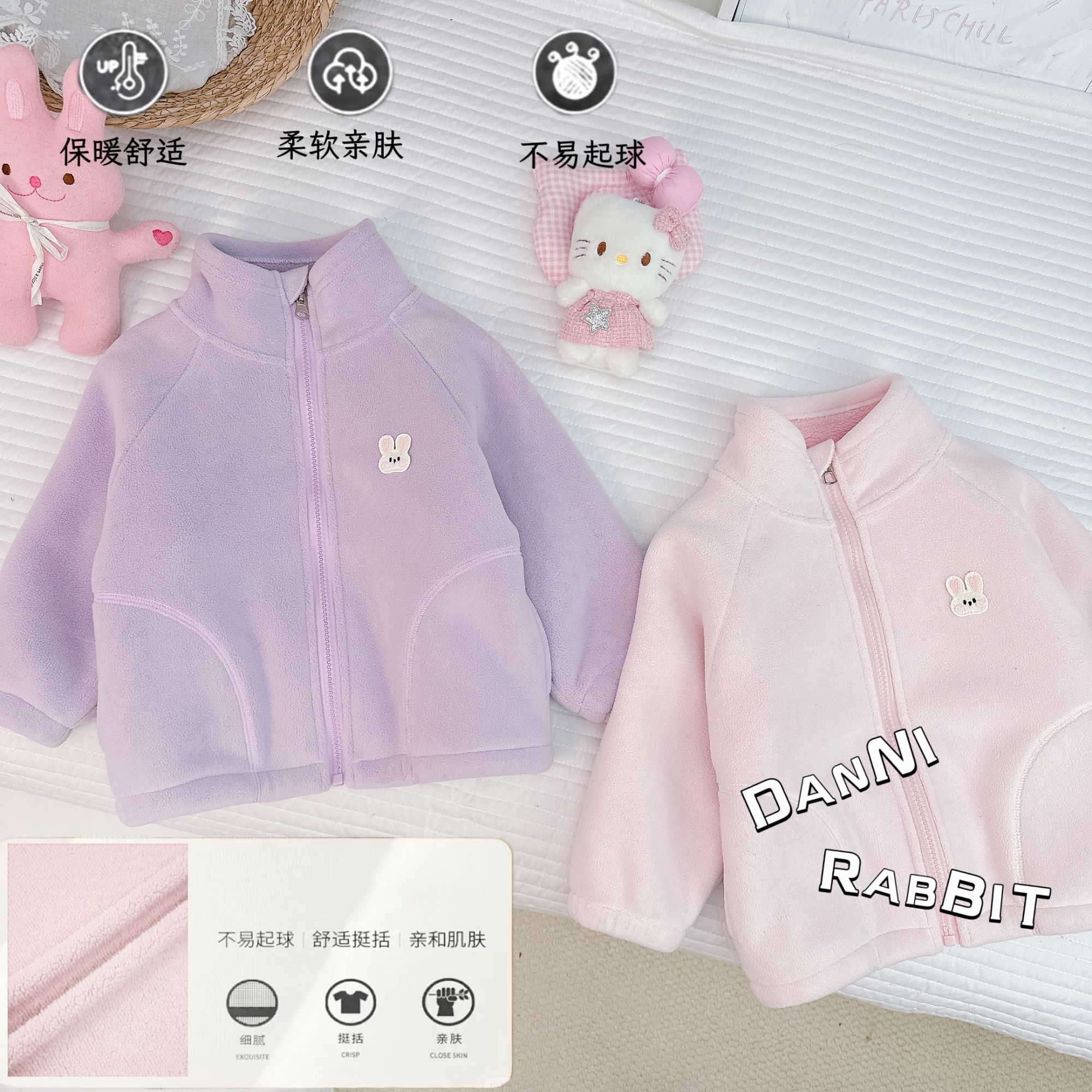 「Dannirabbit」【葵花绒】冬款&女童双面绒简约纯色外套【G-5984】