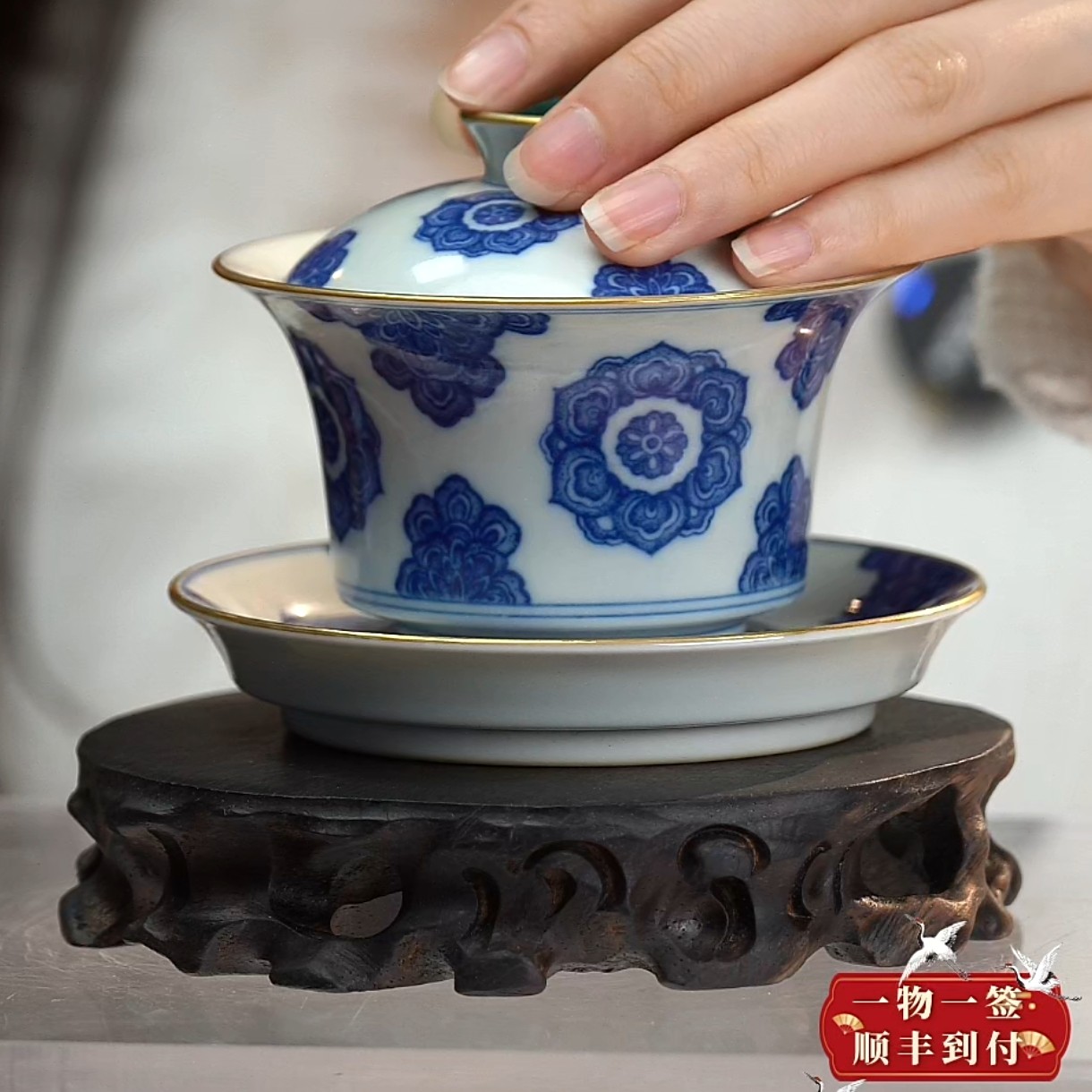 F青花宝相花纹三才盖碗